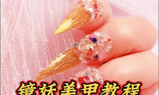 妖姬魔域自动美甲如何制作？制作过程是怎样的？  第3张