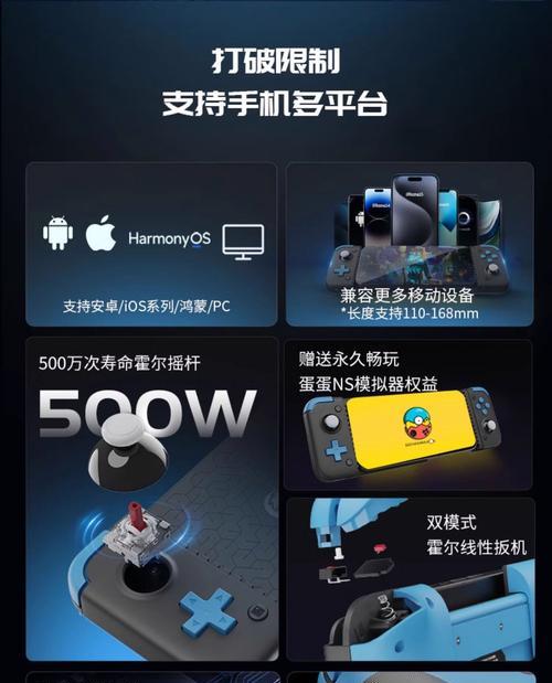 苹果设备上dnf手柄操作方法是什么？有哪些便捷功能？  第1张