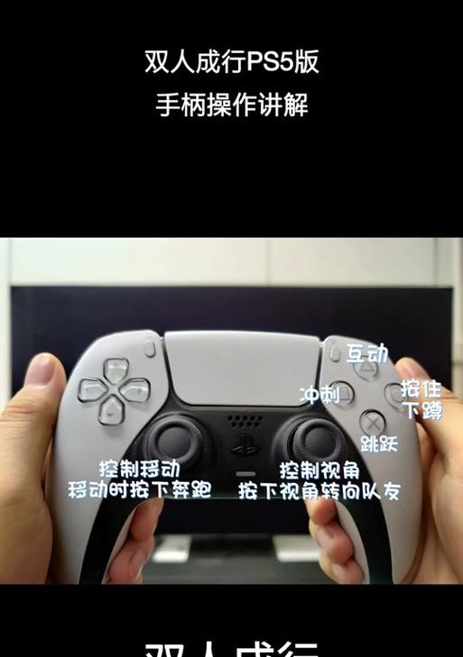 苹果设备上dnf手柄操作方法是什么？有哪些便捷功能？  第2张