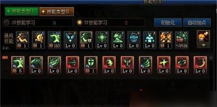 剑魂猛攻怎么点技能？技能点法有哪些？  第3张