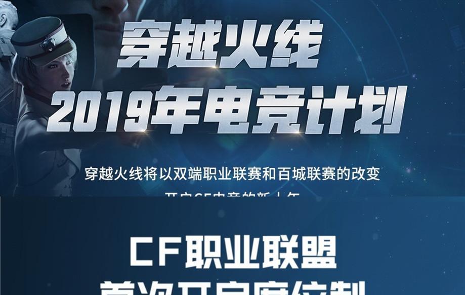 cf怎么继续下载？下载中断后如何恢复下载？  第3张