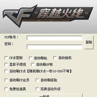 cf怎么继续下载？下载中断后如何恢复下载？  第2张