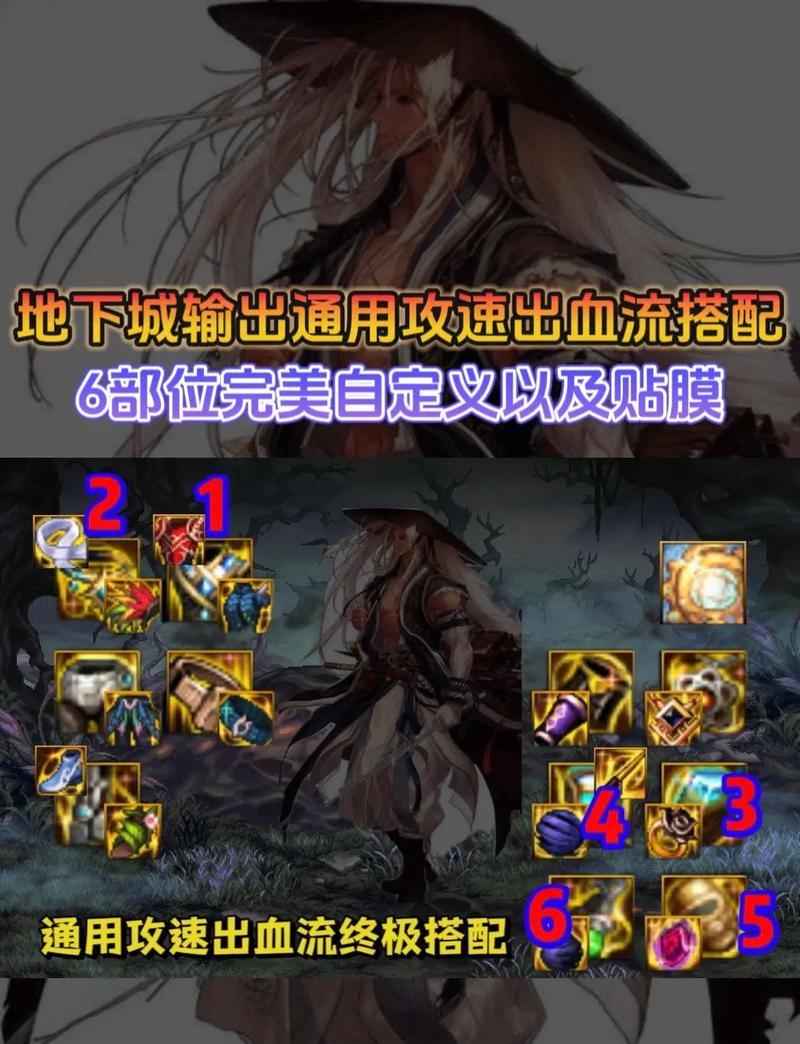 剑魂职业如何触发爆伤刀效果？触发条件是什么？  第2张