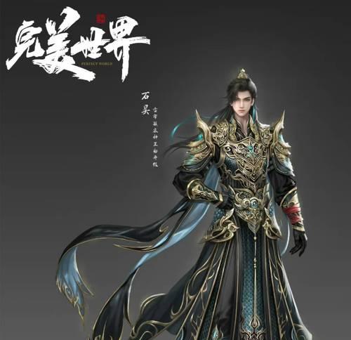 完美世界中经典圣金甲的机制是什么？有何特点？  第1张