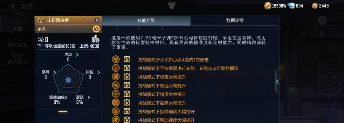 CF游戏延迟高怎么解决？  第2张