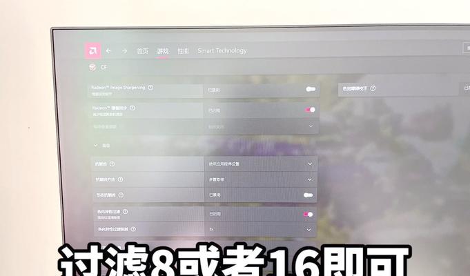 CF游戏延迟高怎么解决？  第3张