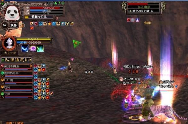 完美世界国际版如何与其他国家玩家交流？有哪些交流技巧？  第1张
