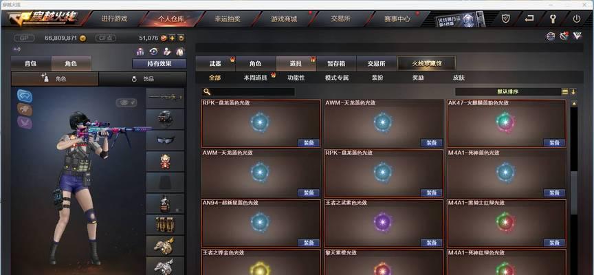 cf周卡领取的钻石数量是多少？钻石如何使用最划算？  第3张