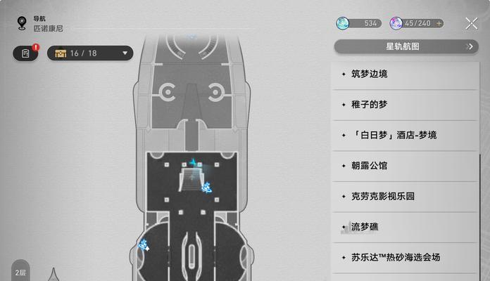 星际战甲中石头的安装方法是什么？如何正确安装石头？  第3张