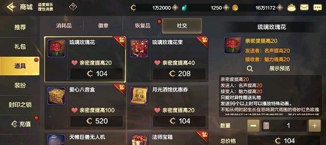 地下城手游相册怎么设置？相册设置有什么好处？  第3张
