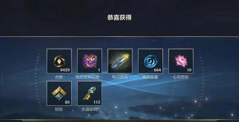 地下城自动充值如何关闭？关闭自动充值的步骤是什么？  第2张