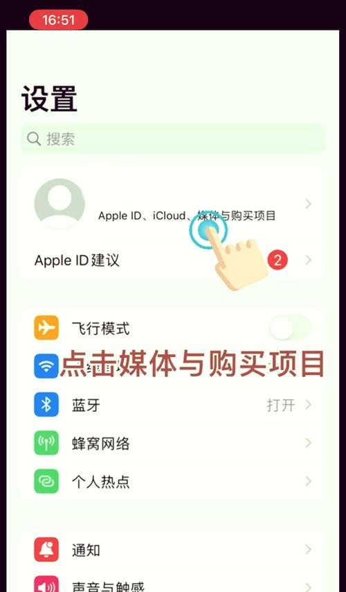 地下城自动充值如何关闭？关闭自动充值的步骤是什么？  第3张