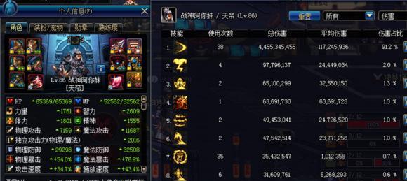 DNF异界暗影9套装如何获得？获取途径有哪些？  第3张