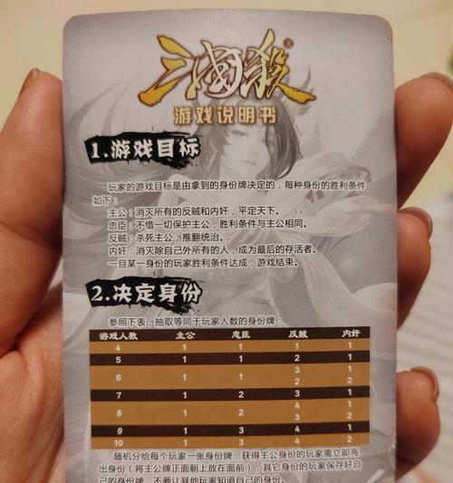 三国杀天梯开放的时间和规则是什么？  第1张