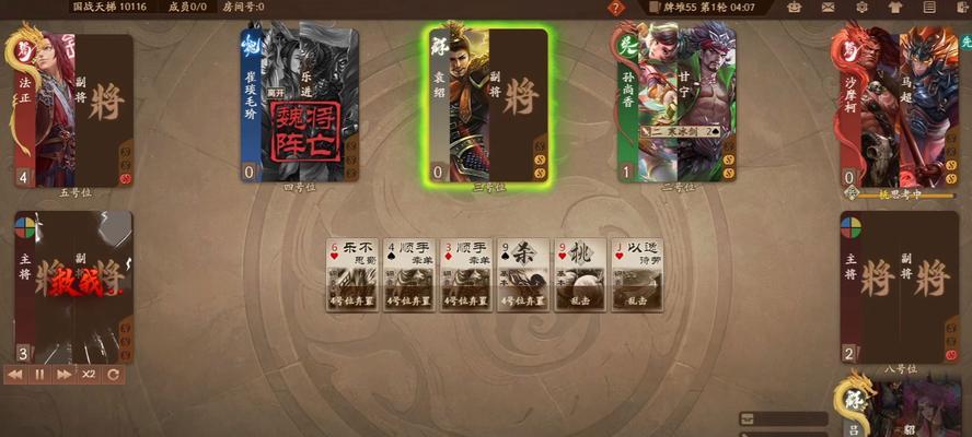 三国杀天梯开放的时间和规则是什么？  第2张