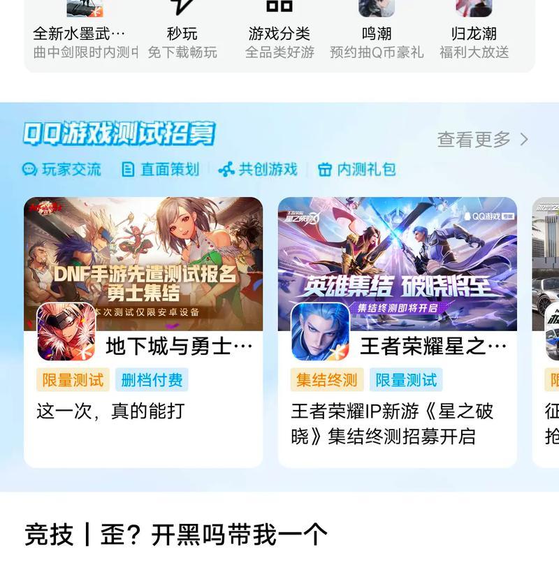 地下城起源内测资格的获取方法是什么？  第1张