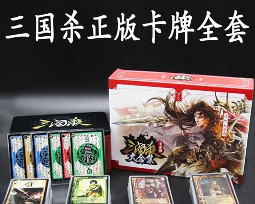 三国杀中纸牌毒的使用效果是什么？  第1张
