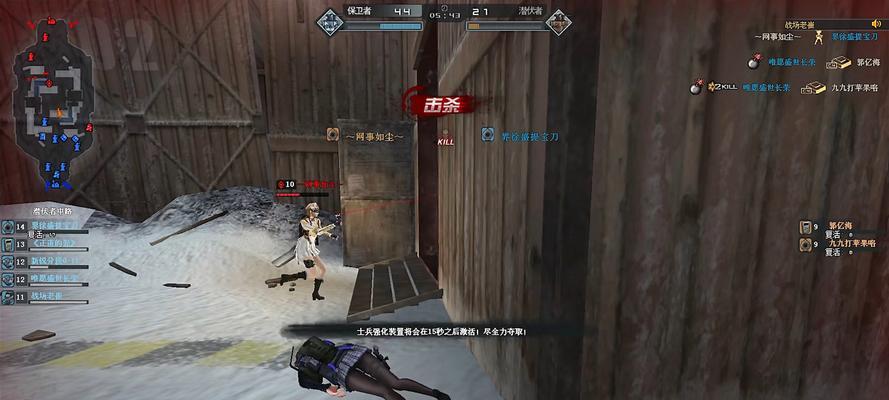 CF追击模式踢人技巧是什么？如何操作？  第1张