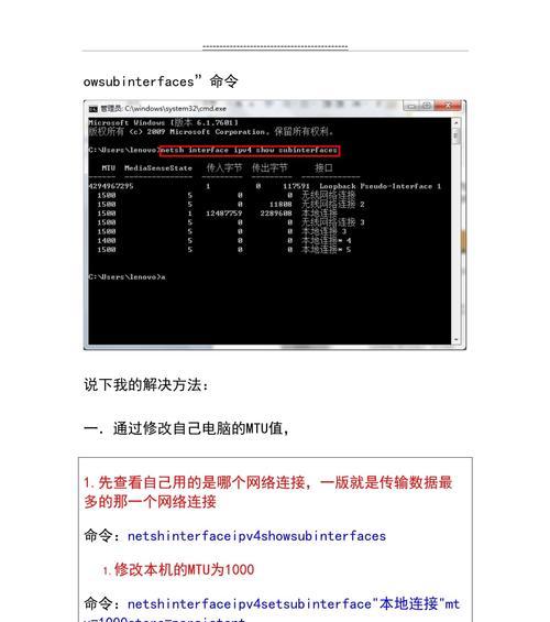 dnf卡屏的解决方法是什么？如何避免？  第3张