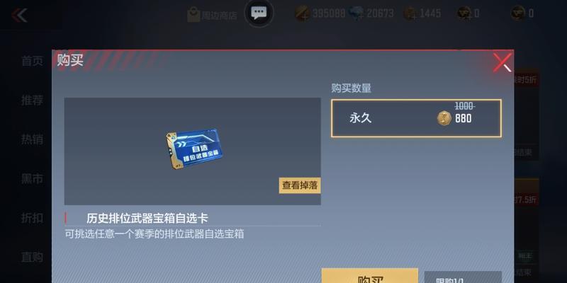 cf探险模式一天能赚多少cf点？收益如何最大化？  第3张