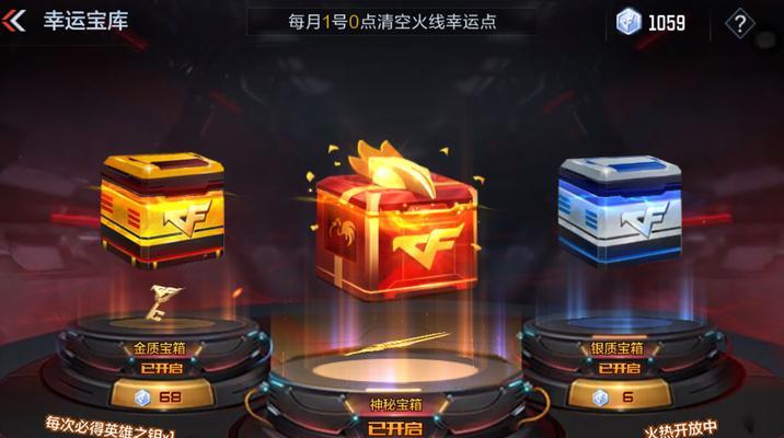 cf探险模式一天能赚多少cf点？收益如何最大化？  第1张