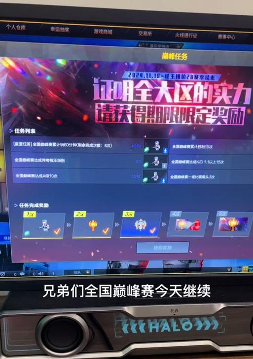 cf星神98k需要多少碎片？碎片获取途径有哪些？  第1张