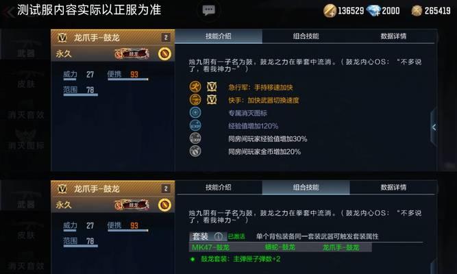CF中如何设置队友的绿点标记？操作步骤详细说明？  第3张