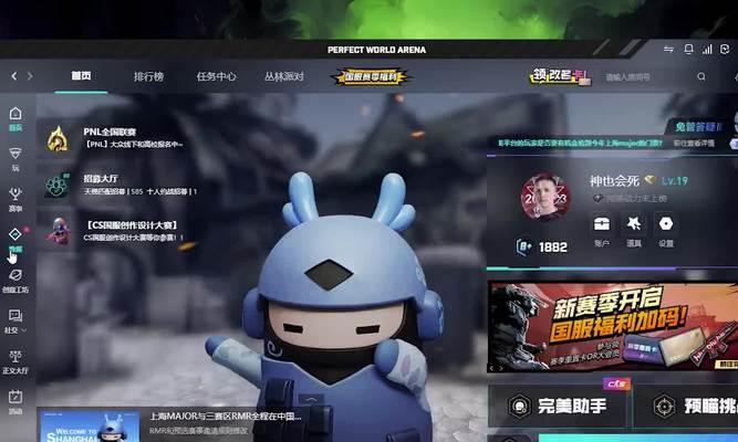 完美世界对战平台如何查看游戏时长？时长显示在哪里？  第3张