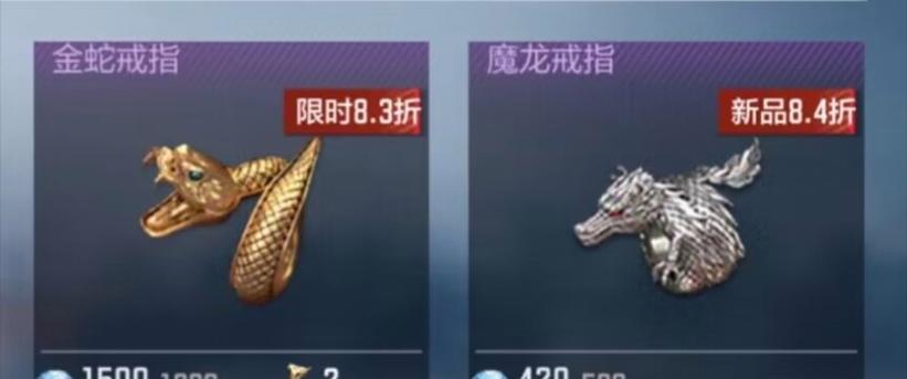 穿越火线击杀戒指如何获得？获取途径有哪些？  第3张