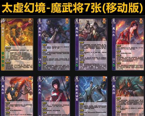 三国杀太虚幻境中晓果搭配哪些技能效果最佳？  第1张