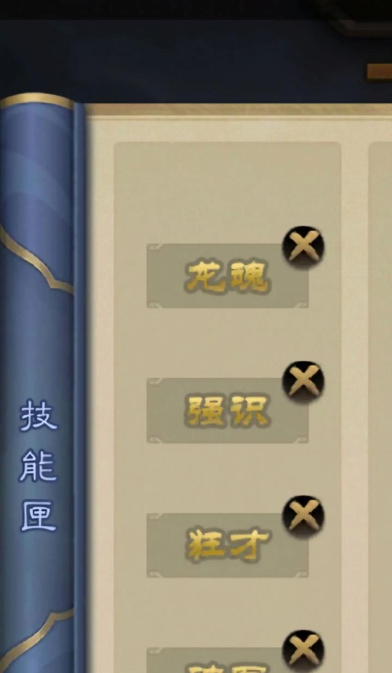 三国杀太虚幻境中晓果搭配哪些技能效果最佳？  第2张