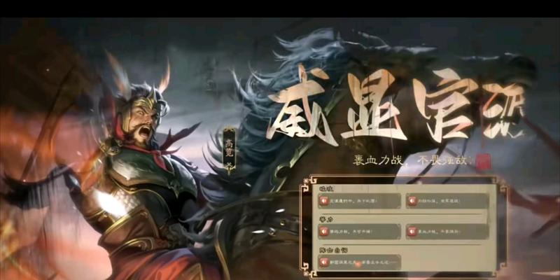 三国杀太虚幻境中晓果搭配哪些技能效果最佳？  第3张