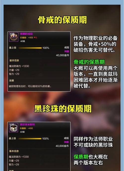 地下城武器喂养更新后有何变化？喂养技巧是什么？  第2张