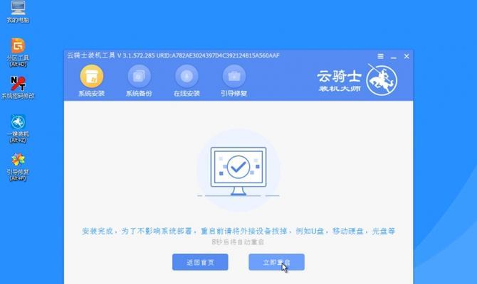 完美世界提示需要win7以上系统该如何解决？  第2张