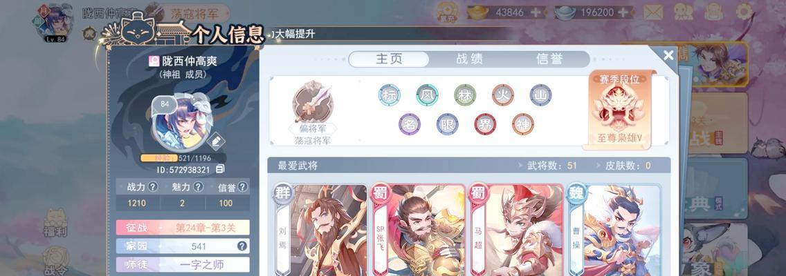 三国杀零氪玩家适合哪些武将？零氪玩家如何选择武将？  第1张