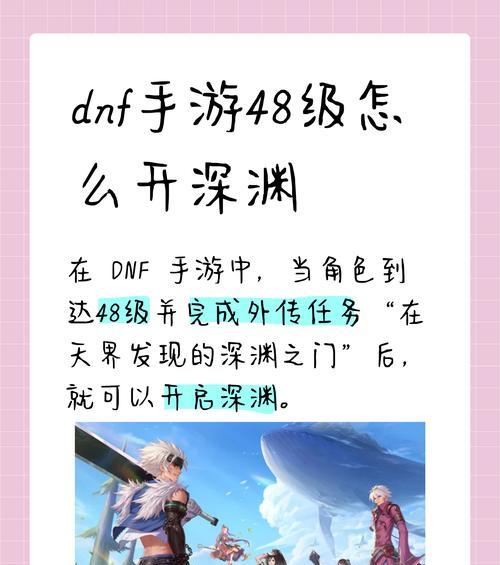 地下城入口在哪里？如何快速进入游戏？  第2张