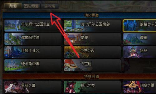 地下城入口在哪里？如何快速进入游戏？  第1张