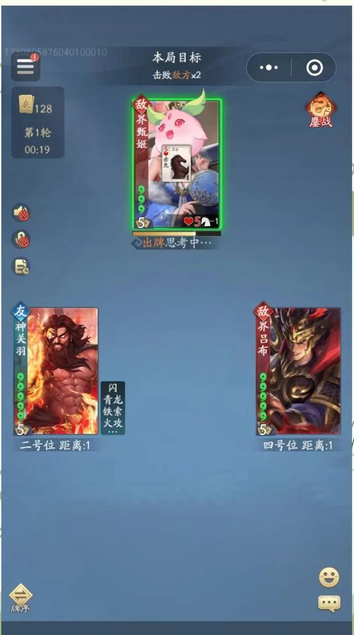 三国杀怎么把器灵取下来？取下来后器灵会消失吗？  第3张