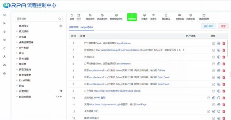 三国杀验证码登录是什么版本？验证码登录功能在哪个版本中？  第3张
