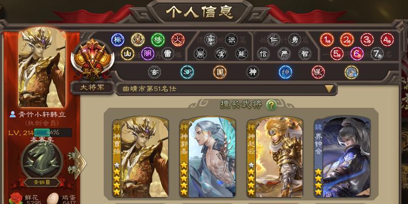 三国杀验证码登录是什么版本？验证码登录功能在哪个版本中？  第2张