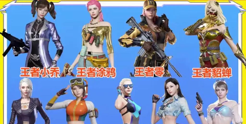 cf端游猎手中最强的角色是谁？购买这些角色需要多少钱？  第1张
