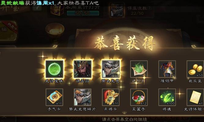 端游三国杀如何实现多人联机？联机功能的设置步骤是什么？  第1张