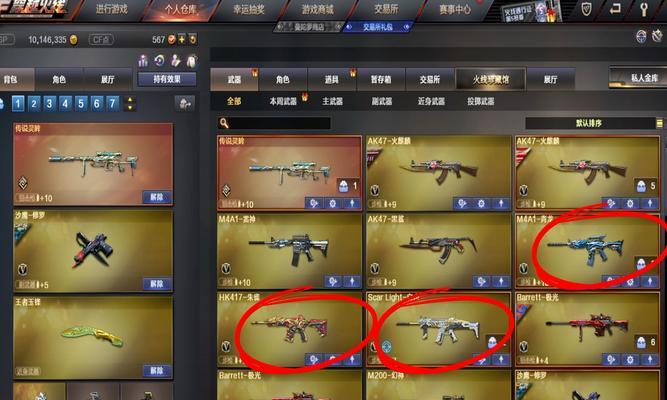 cf近战武器最大攻击距离是多少？  第2张