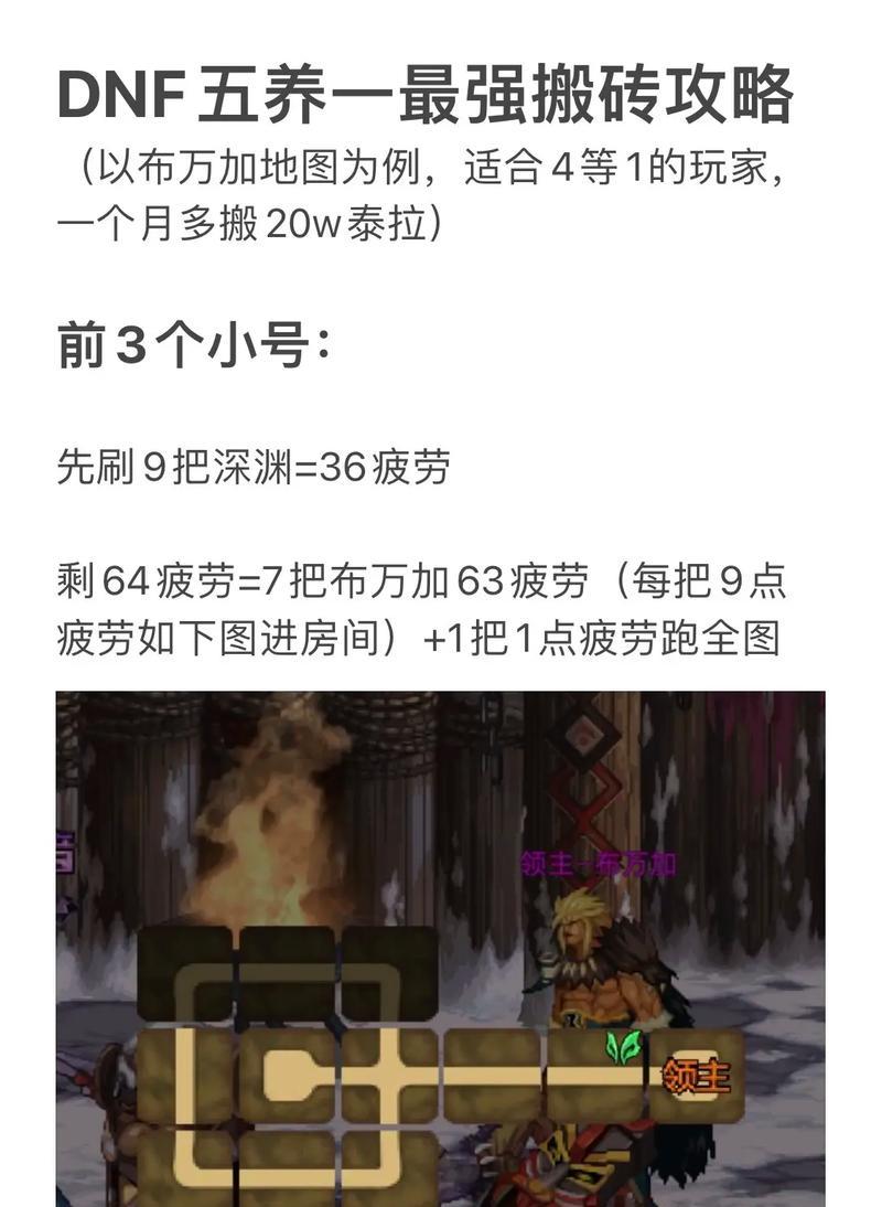 布万加深渊副本中能爆出哪些稀有装备？  第1张
