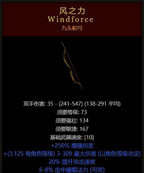 布万加深渊副本中能爆出哪些稀有装备？  第3张