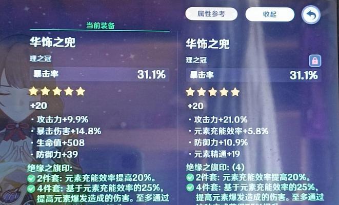 雷神技能选择有什么建议？  第1张