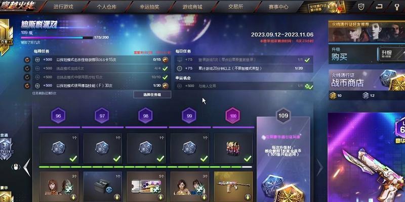 cf通行开卡多少钱？有哪些优惠？  第2张