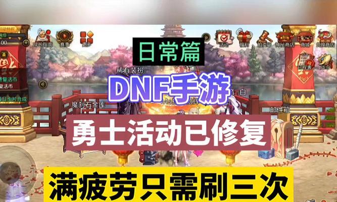 dnf游戏频繁修复的原因是什么？  第1张