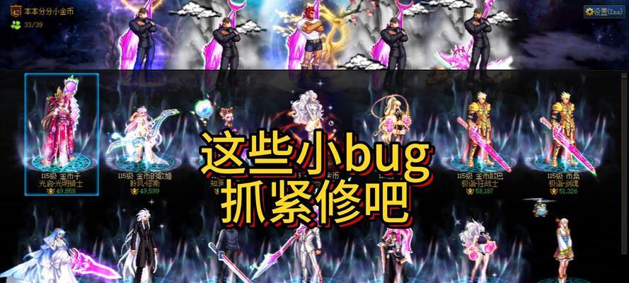dnf游戏频繁修复的原因是什么？  第3张