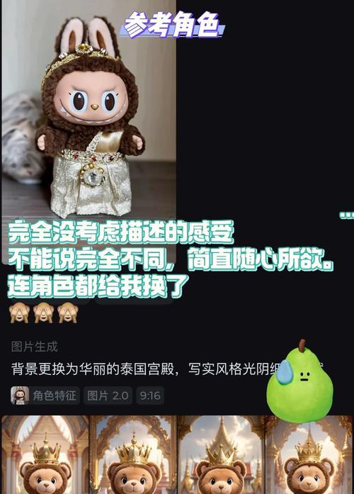 劲舞团如何更换闺蜜聊天背景？更换背景有哪些步骤？  第1张